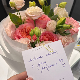 У получателя